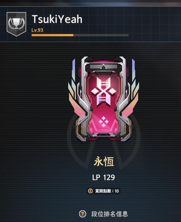 【攻略】【月宝】莉央攻略文 摘星射月 一箭穿云((有待后续更新