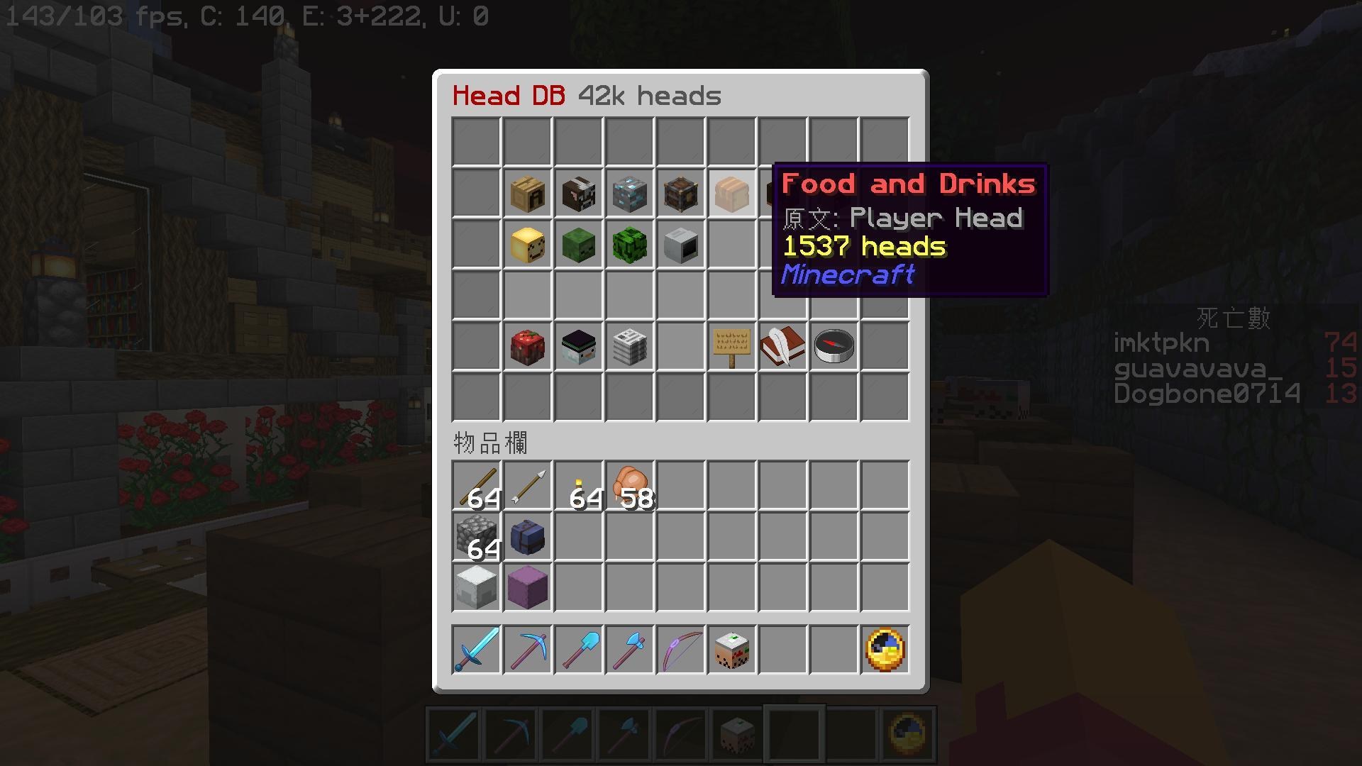 【心得】頭顱付費插件推薦 | Head Database @Minecraft 我的世界（當個創世神） 哈啦板 - 巴哈姆特