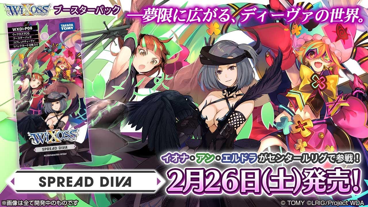 白根 特急 ホームタウン 高崎 あまぎ　新特急　なすの　回送　試運転　臨時特急 白根 特急 ホームタウン 高崎 あまぎ 新特急 なすの 回送 試運転 臨時