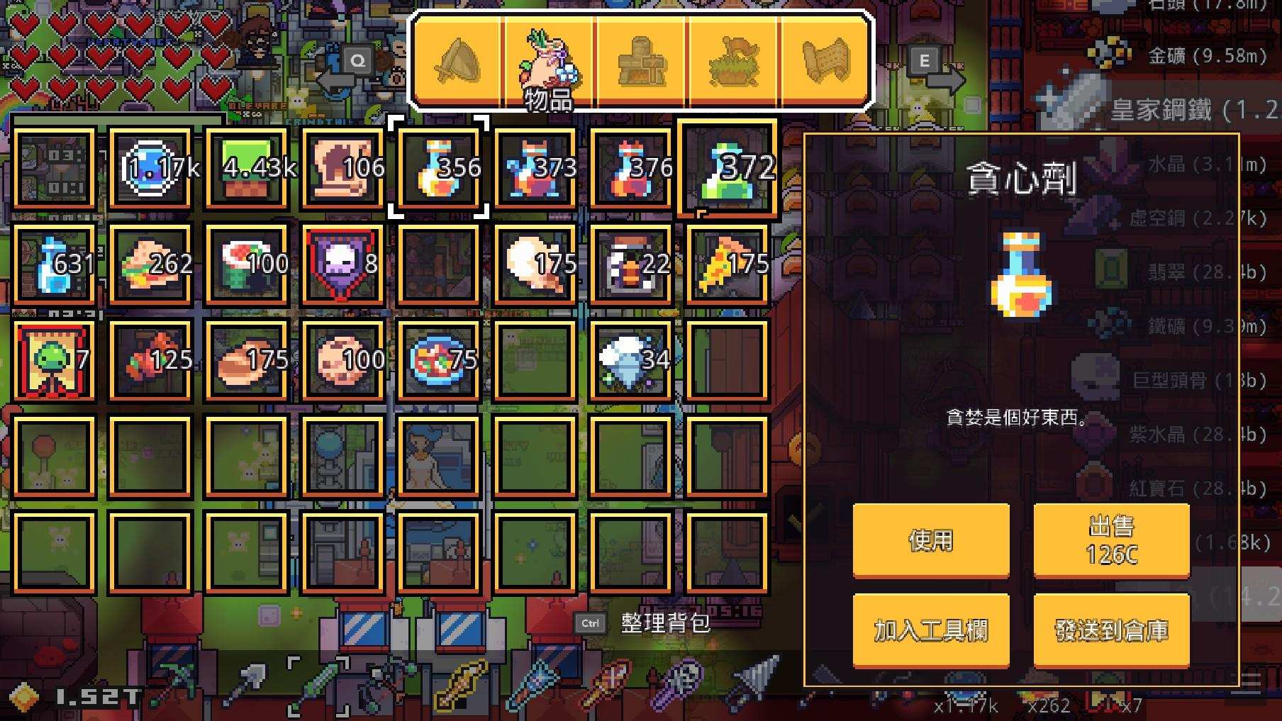 心得】後期快速賺錢方法~成就*萬億萬富翁*解法@覓食者哈啦板- 巴哈姆特