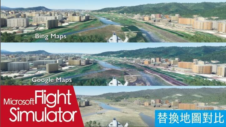 Google Maps Replaces Bing Maps in Microsoft Flight Simulator for