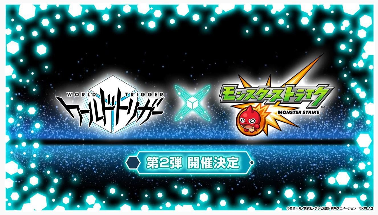 Othellonia x World Trigger Collab Event Begins on April 21