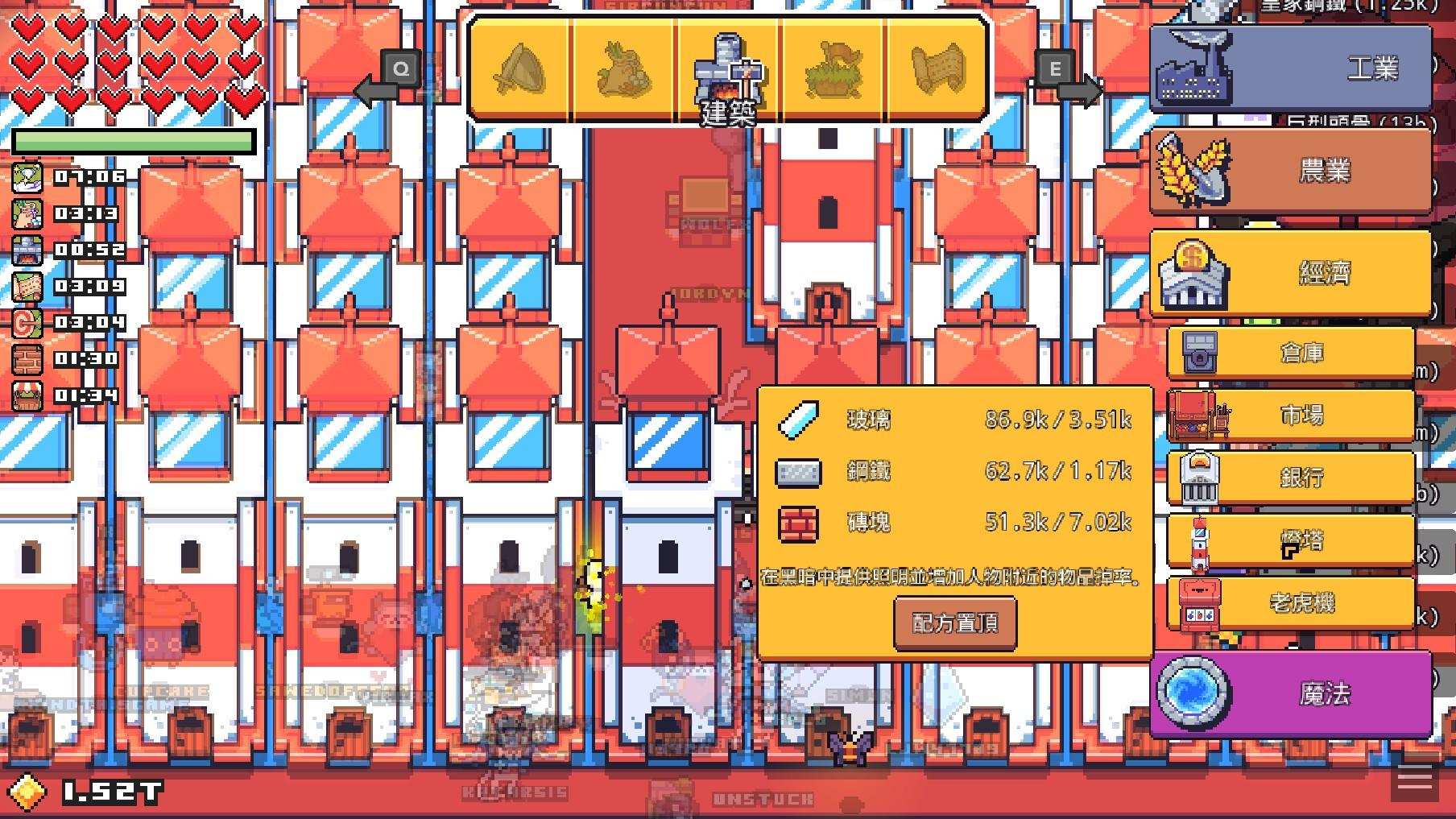 心得】後期快速賺錢方法~成就*萬億萬富翁*解法@覓食者哈啦板- 巴哈姆特