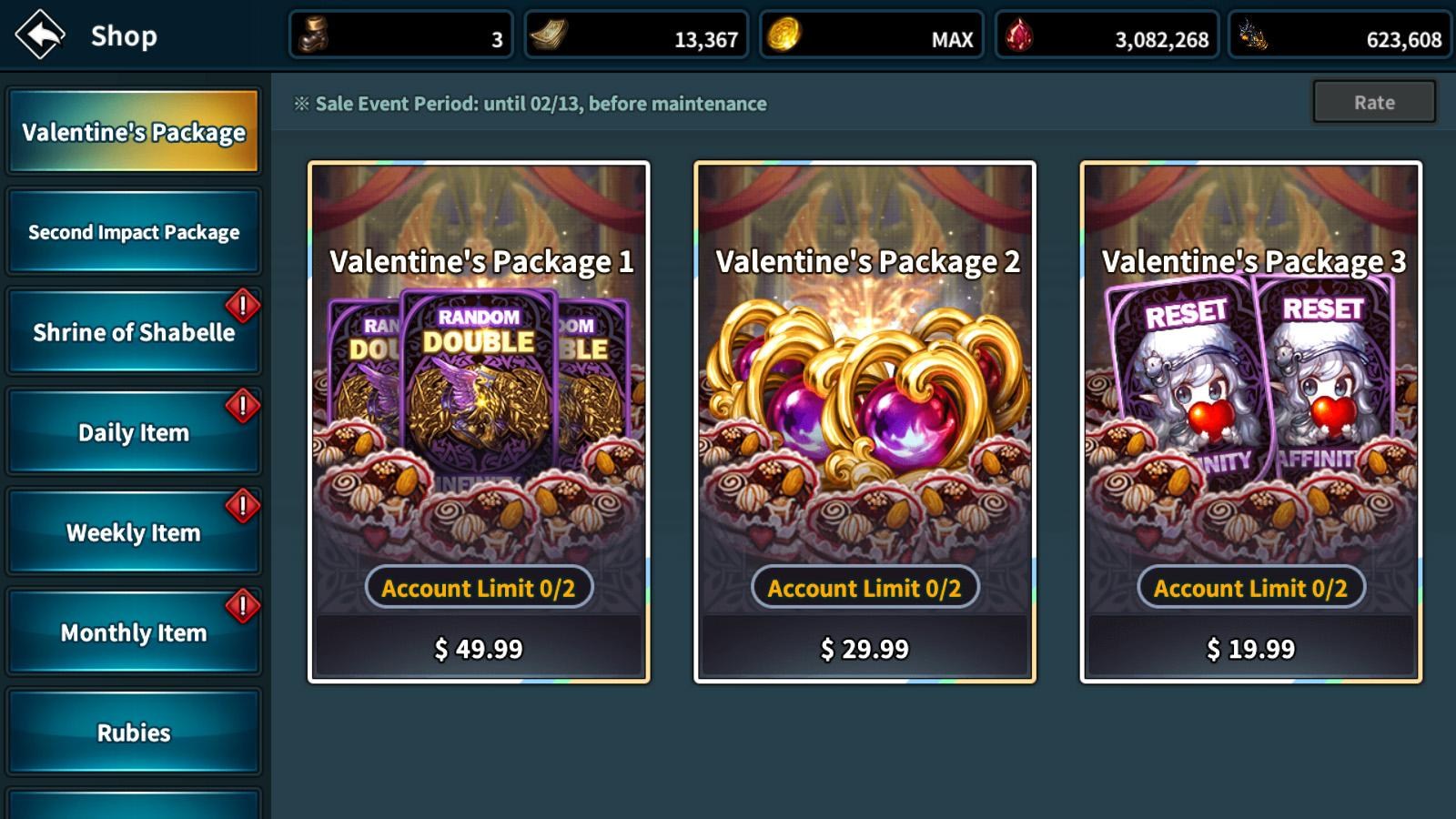 星之後裔】❤國際版更新2/8(二) - 巴哈姆特