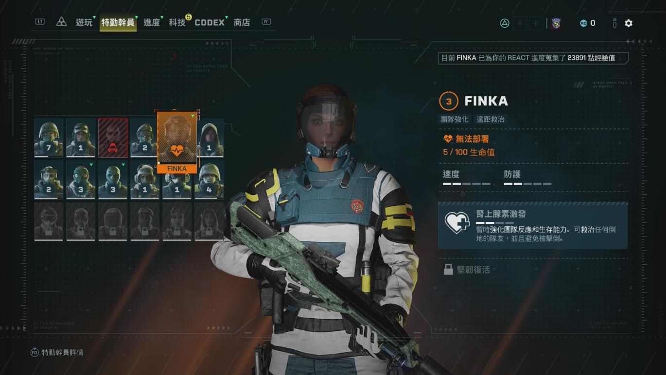 【心得】R6撤離禁區10小時初玩心得 @PS5 / PlayStation5 哈啦板 - 巴哈姆特