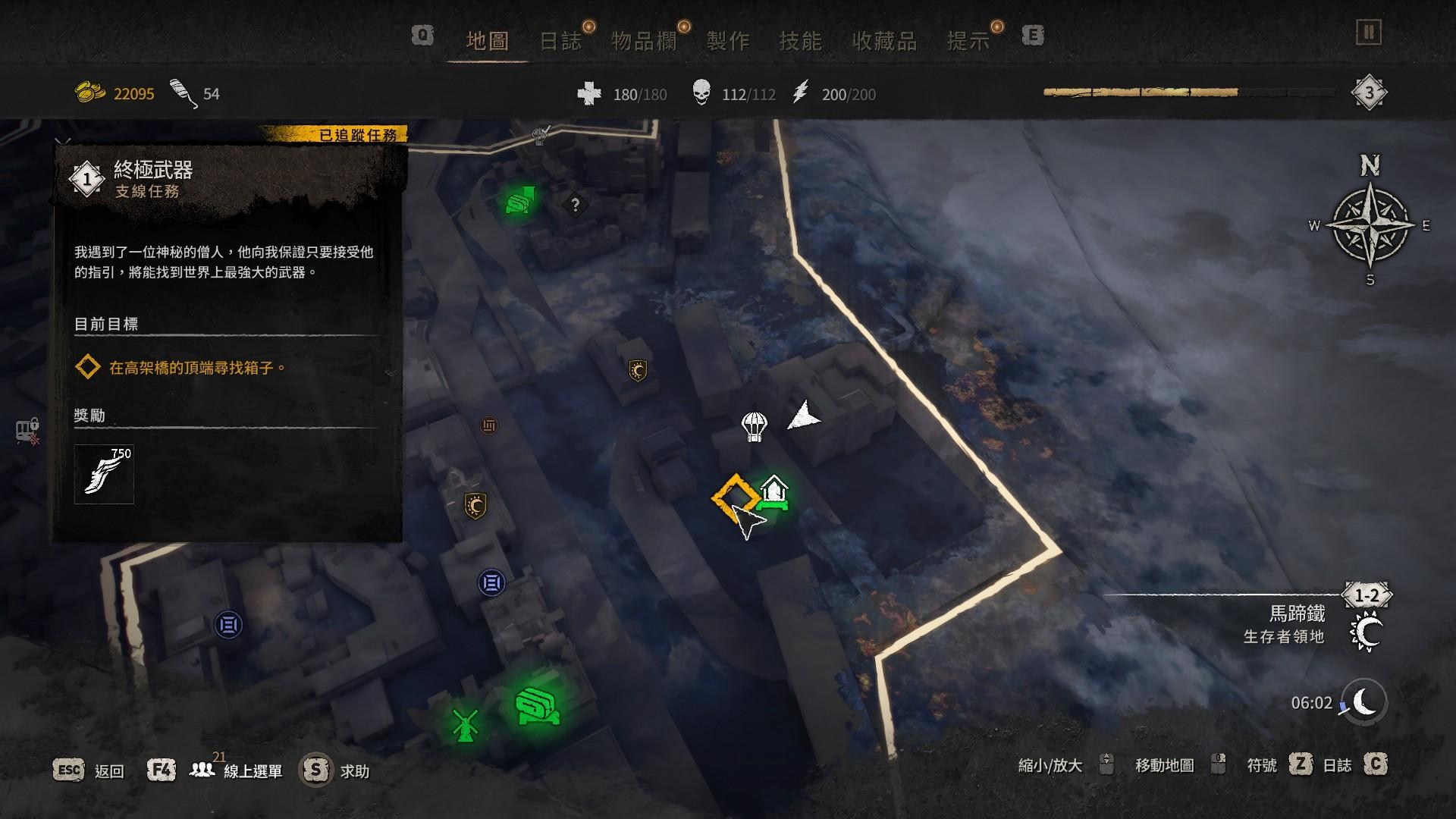 攻略】支線任務終極武器@垂死之光（Dying Light）系列哈啦板- 巴哈姆特