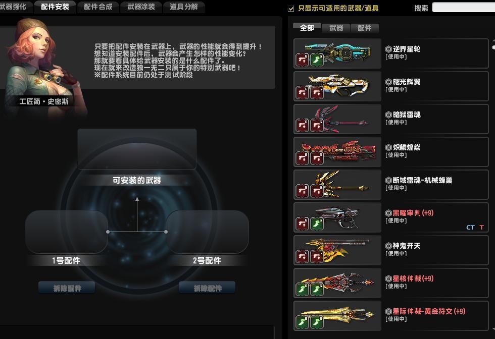 [CSO-2022]私端更新Update 永恆極光．閃/萬靈鎮魂曲 - candy87410的創作 - 巴哈姆特