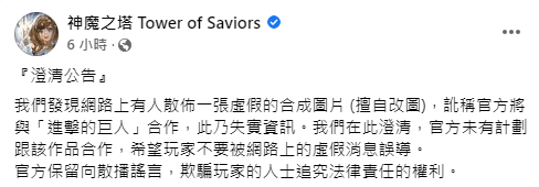 討論 關於拆包與看待消息的正確心態 神魔之塔哈啦板 巴哈姆特