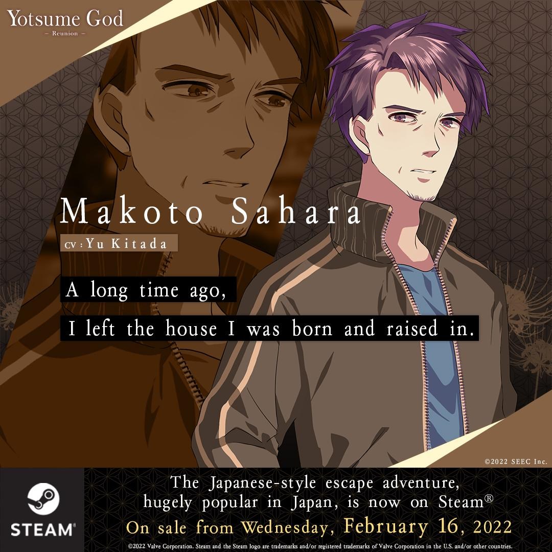 情報 官方角色介紹 四目神哈啦板 巴哈姆特