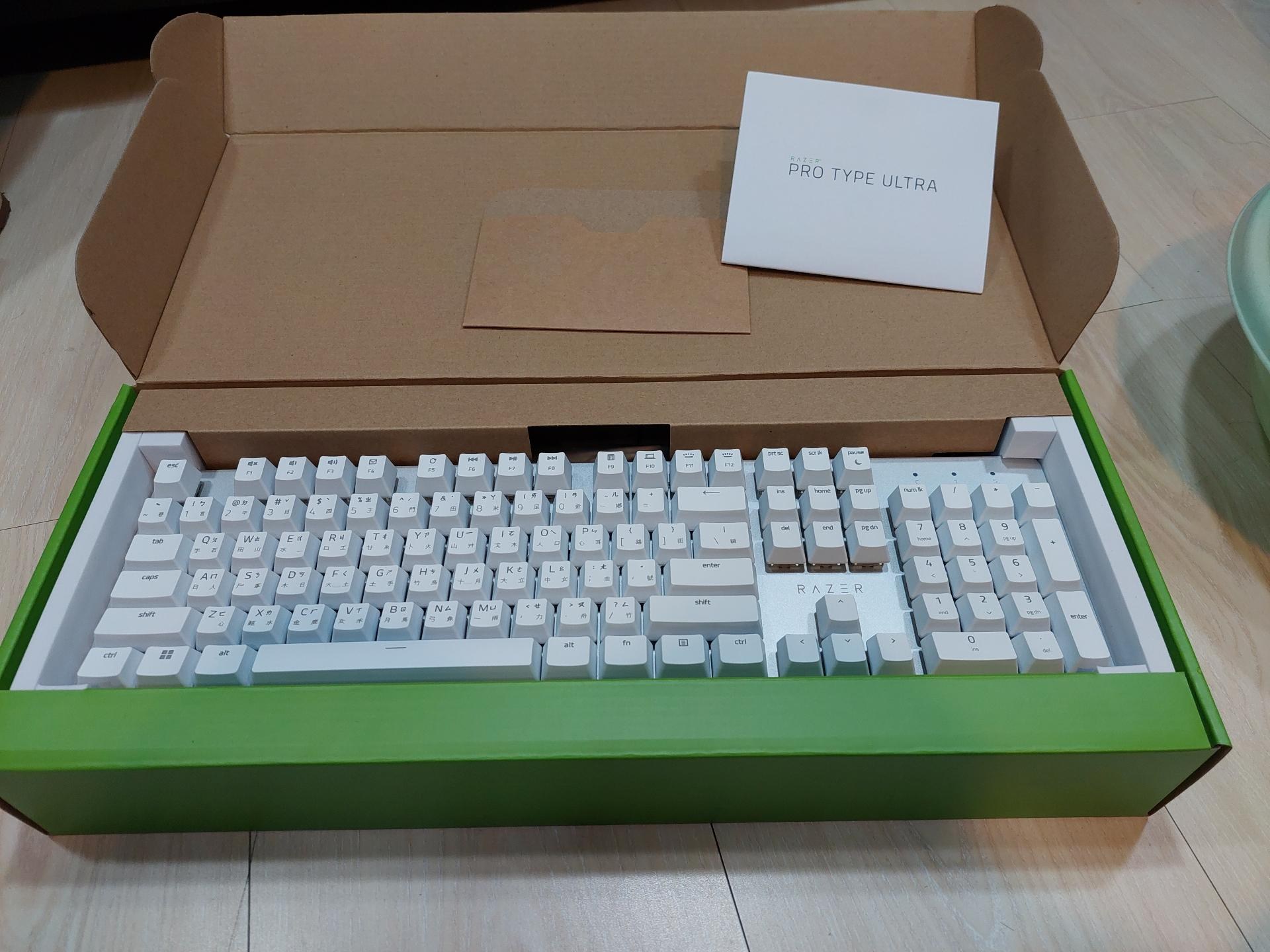 心得】文武雙全，Razer Pro Type Ultra 開箱@電腦應用綜合討論哈