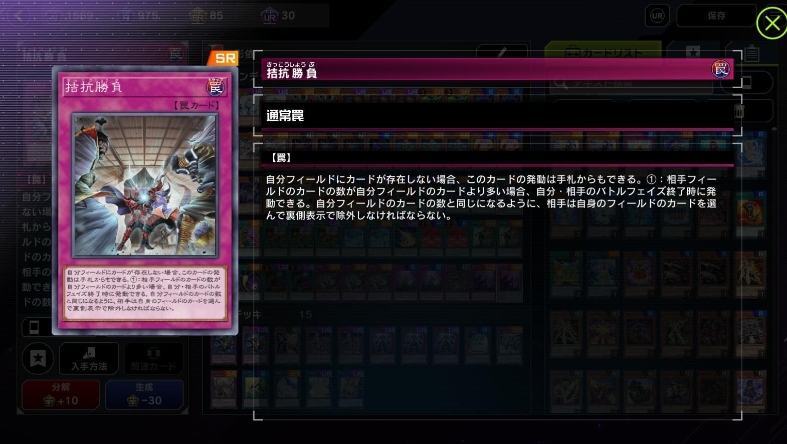 心得 60割草召唤师影依牌组分享及天梯常见牌组对局思路浅谈 游戏王系列 游戏 头条页