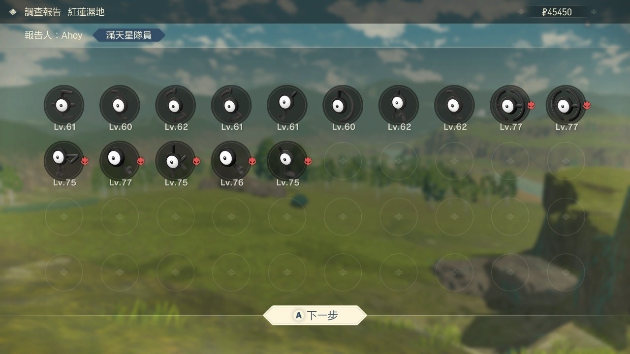 心得】對於新的大量發生閃光符號寶可夢個人測試心得@神奇寶貝（精靈寶可夢）系列哈啦板- 巴哈姆特