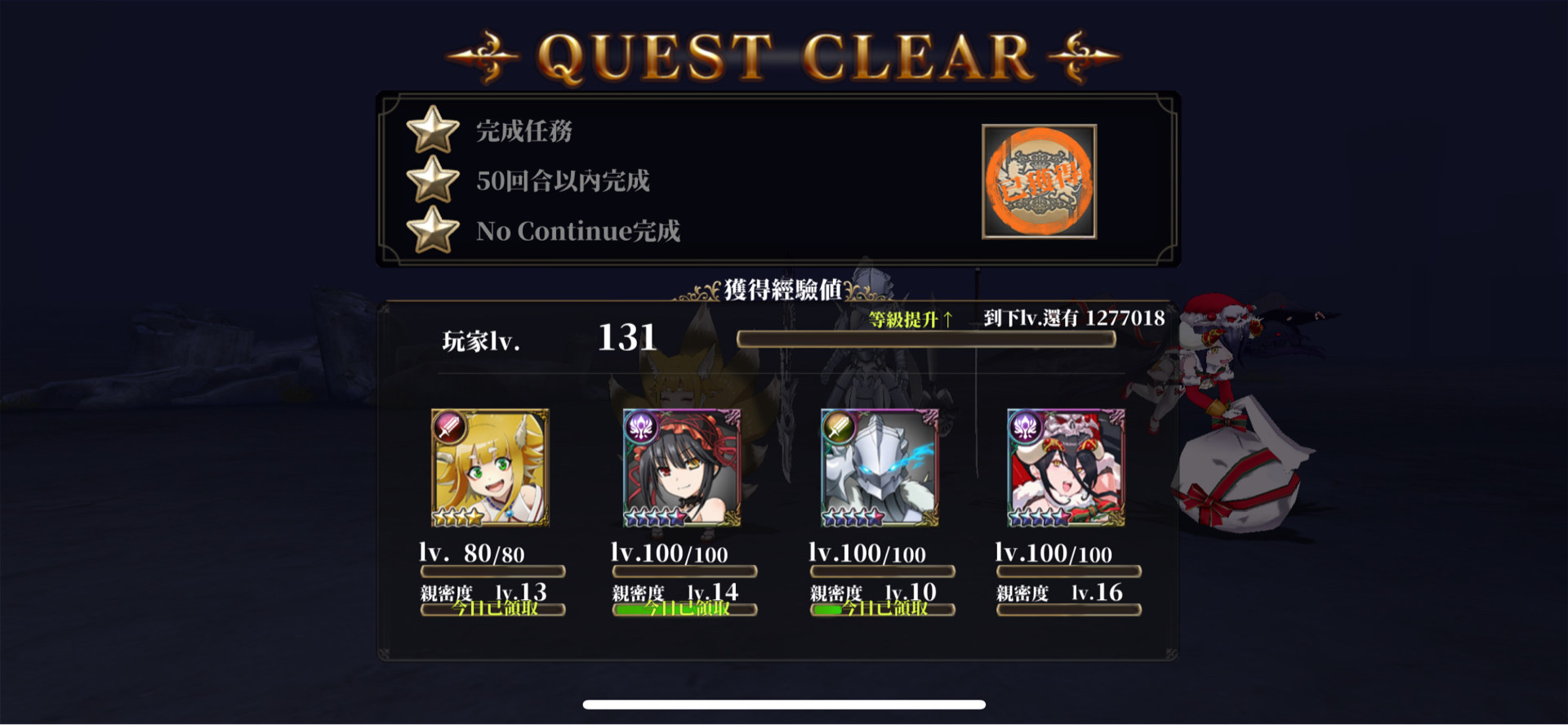 心得 玩家刷等详细心得解析 Mass For The Dead 哈啦板 巴哈姆特