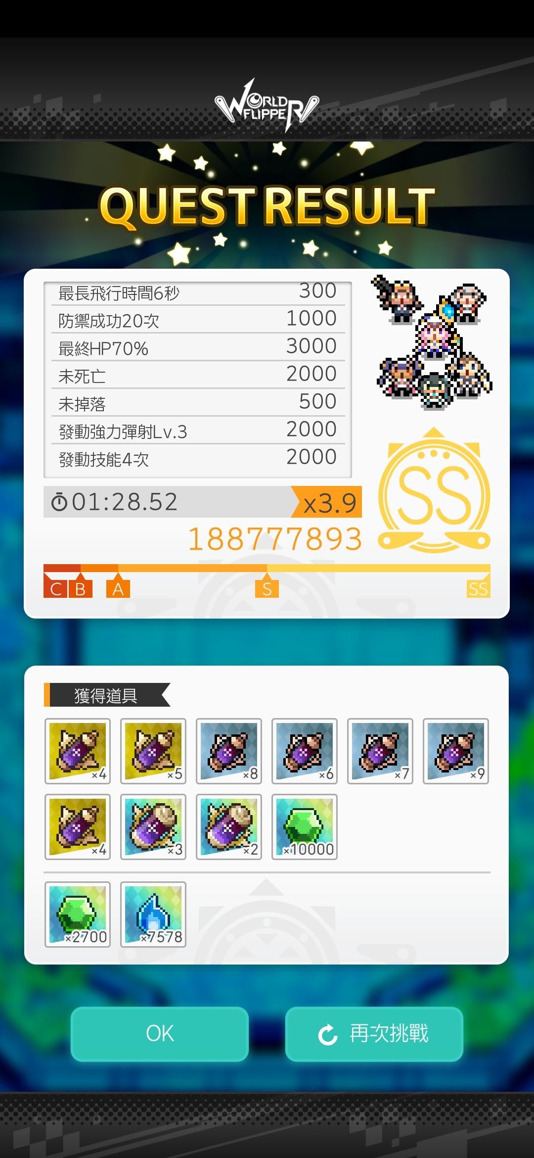 RE:【討論】台版地獄最速通關彙整@彈射世界哈啦板- 巴哈姆特