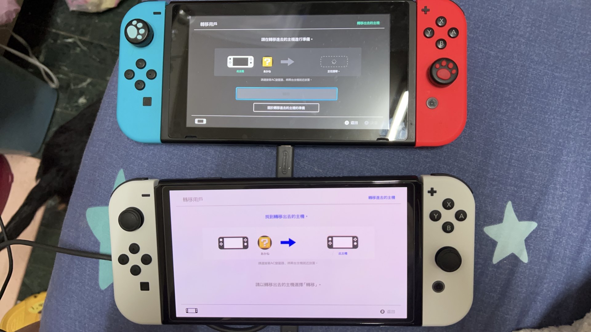 問題】轉移帳號時舊主機找不到新主機(已解決) @NS / Nintendo Switch 哈啦板- 巴哈姆特