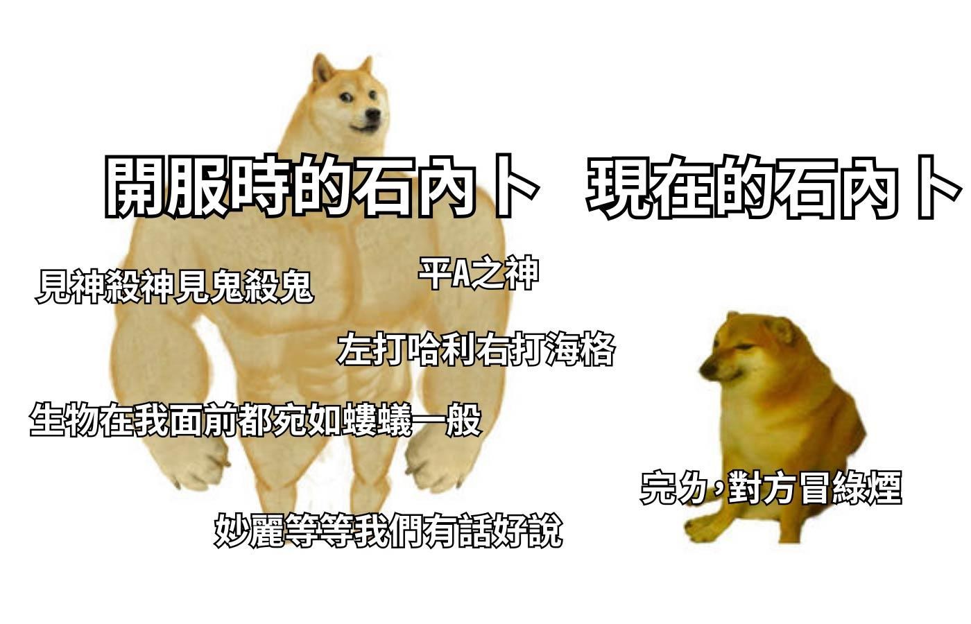 心得 Ma5賽季石內卜決鬥社心得 哈利波特 魔法覺醒哈啦板 巴哈姆特