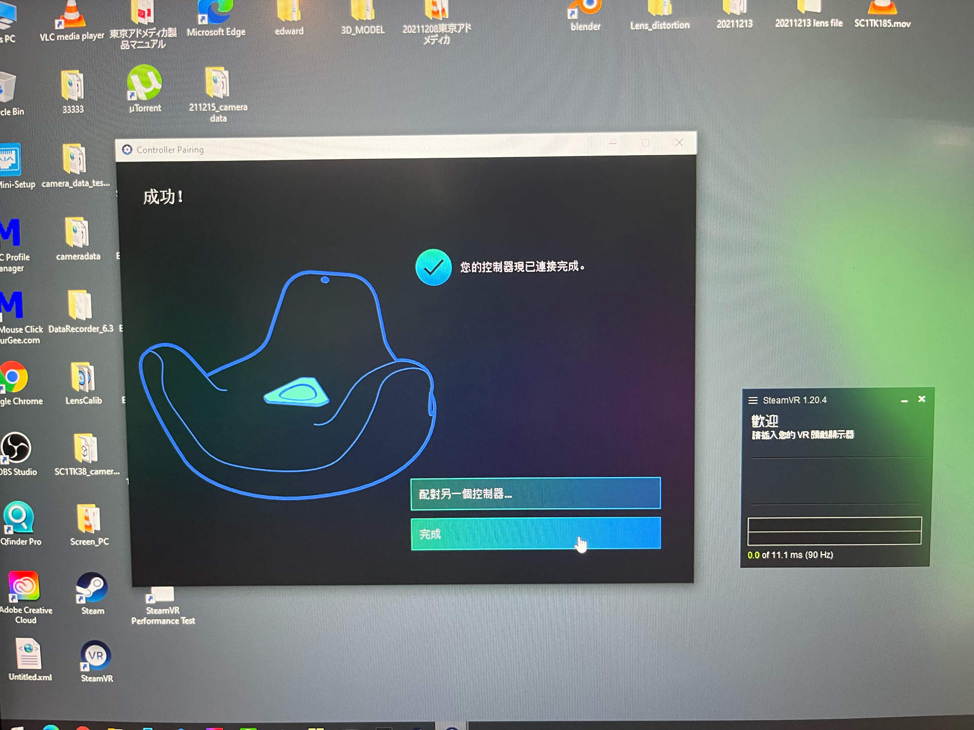 【問題】TRACKER在SteamVR設定問題 @VR 虛擬實境綜合討論 哈啦板 - 巴哈姆特