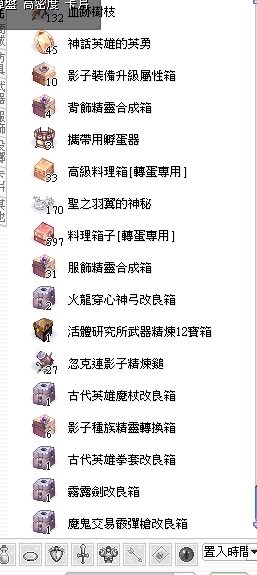 Re 心得 小賭怡情 大賭崩國 Ro 仙境傳說online 哈啦板 巴哈姆特