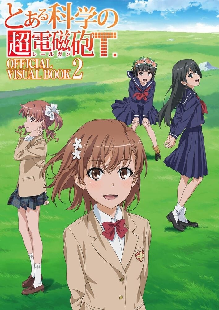 情報】《科學超電磁砲T 》OFFICIAL VISUAL BOOK 官方畫集第二彈