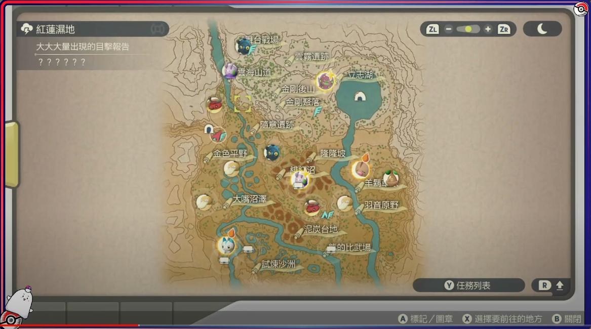 心得 阿尔宙斯版本1 1 0大大大量出现 修正刷闪机制及多一次机会刷闪头目方法 神奇宝贝 精灵宝可梦 系列 游戏 头条页