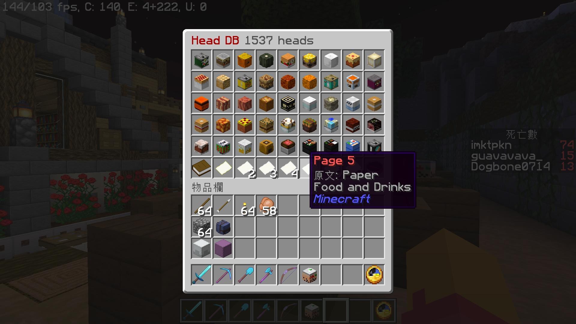 【心得】頭顱付費插件推薦 | Head Database @Minecraft 我的世界（當個創世神） 哈啦板 - 巴哈姆特