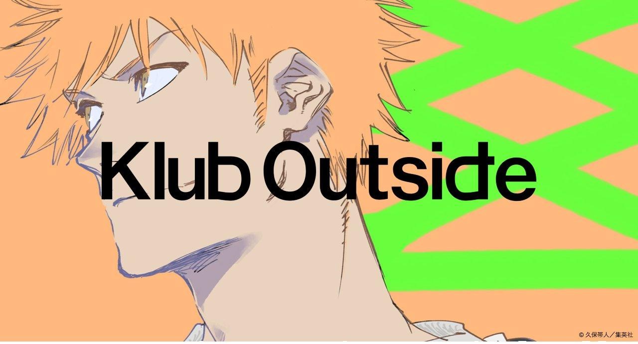 情報】久保帶人粉絲俱樂部「Klub Outside」開始為台灣、韓國粉絲提供