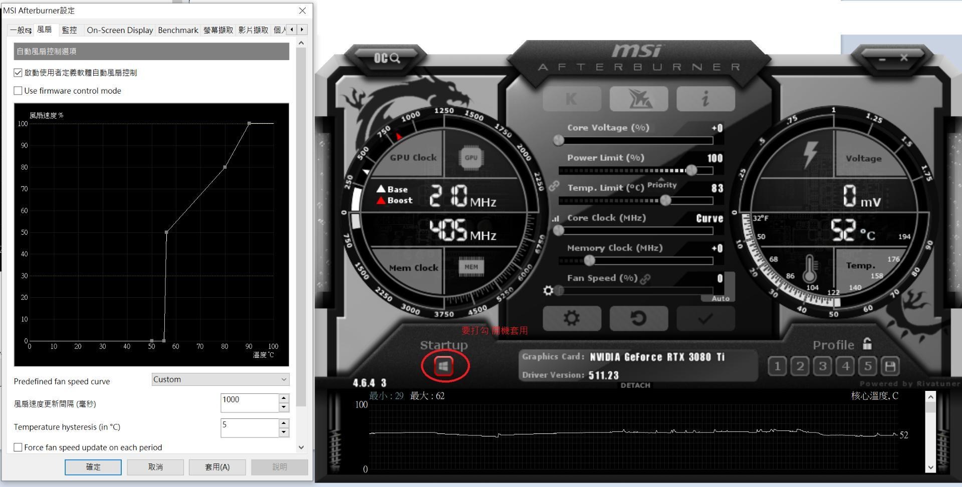 Zero frozr msi что это