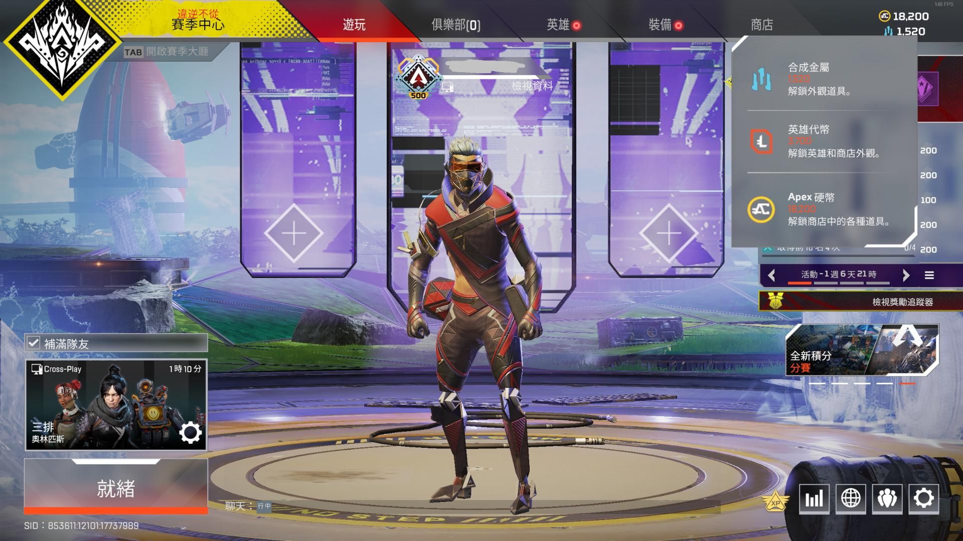 Apex 硬币 (97) 사진