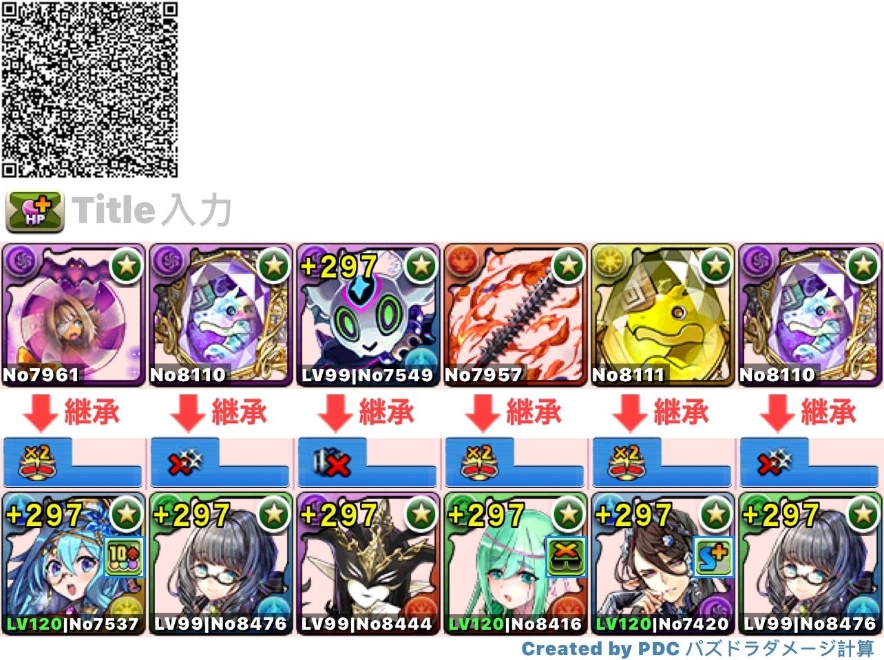 【心得】彩妖精 称号【零】挑战小小菜鸡心得
