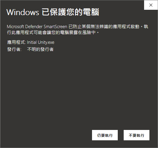 【情報】Initial Unity問題總集懶人包 (線上多人/中文化/下載/更新/安裝/音樂/身分/顏色ID) @頭文字D--公路最速傳說 哈 ...