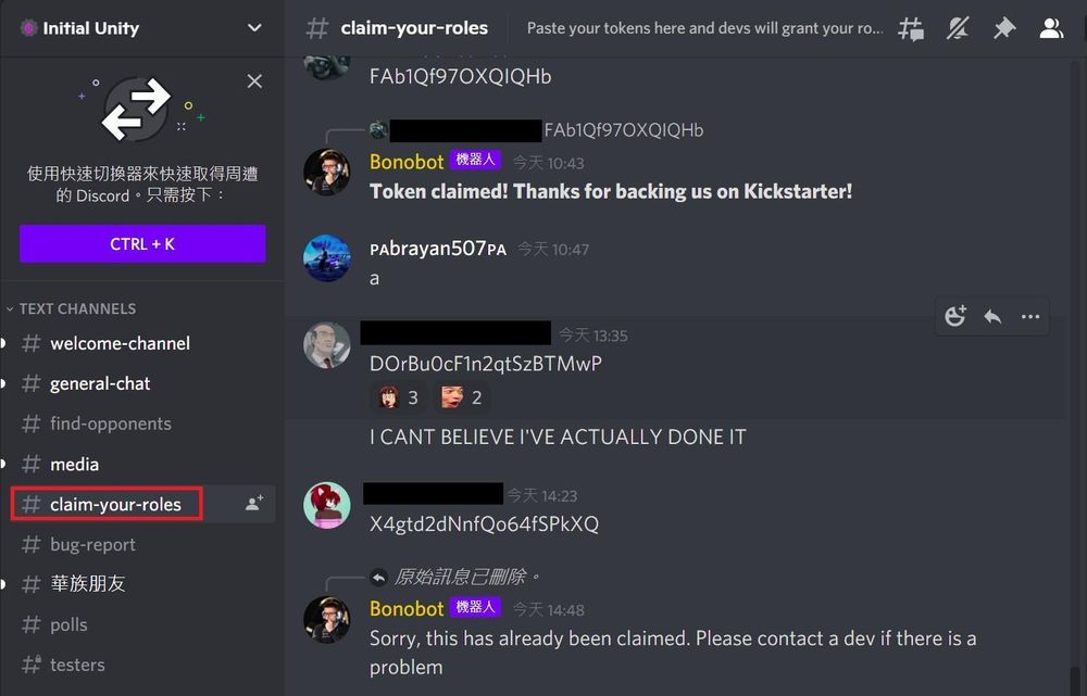 【情報】Initial Unity問題總集懶人包 (線上多人/中文化/下載/更新/安裝/音樂/身分/顏色ID) @頭文字D--公路最速傳說 哈 ...