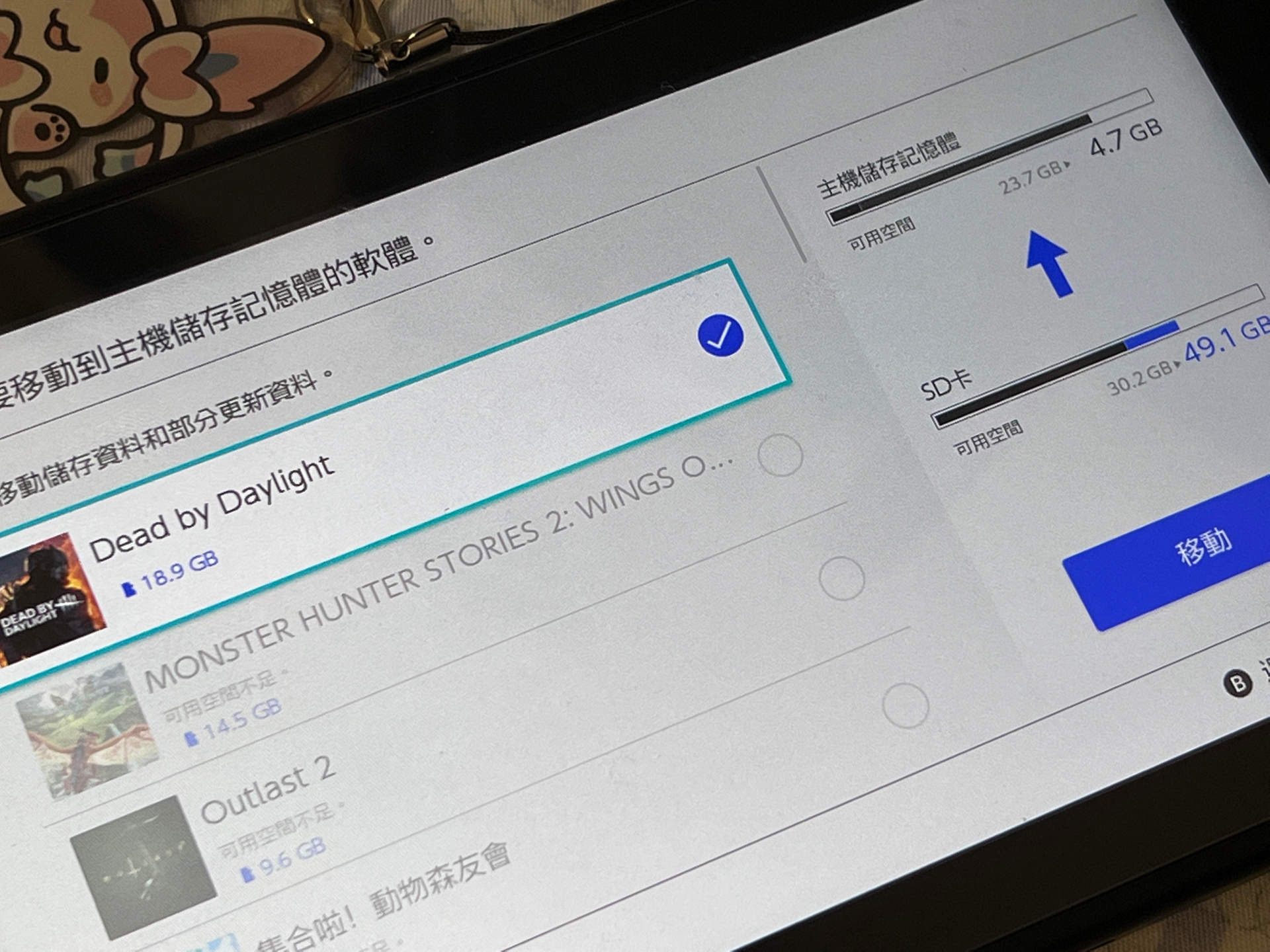 問題】SD卡的轉移@NS / Nintendo Switch 哈啦板- 巴哈姆特