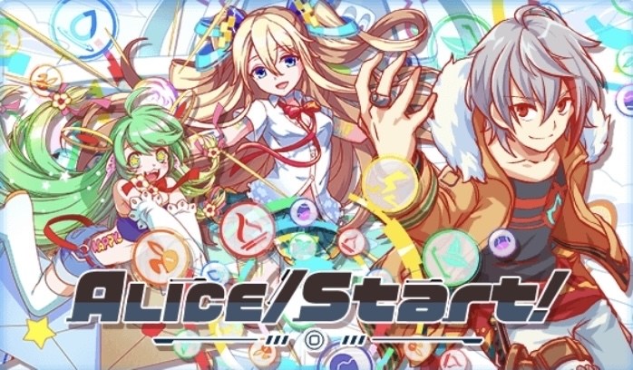 【各章連結】ALICE世界主線劇情 - kamida33的創作 - 巴哈姆特