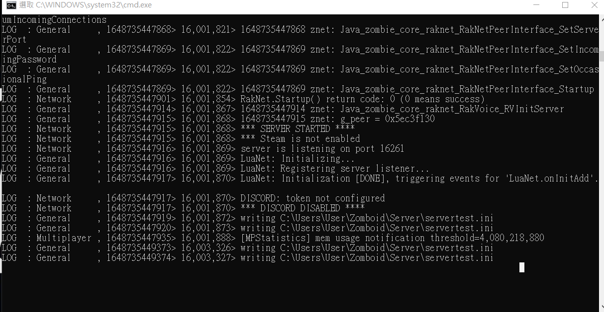 【問題】有關使用hamachi 架設伺服器的問題 Project Zomboid 哈啦板 巴哈姆特