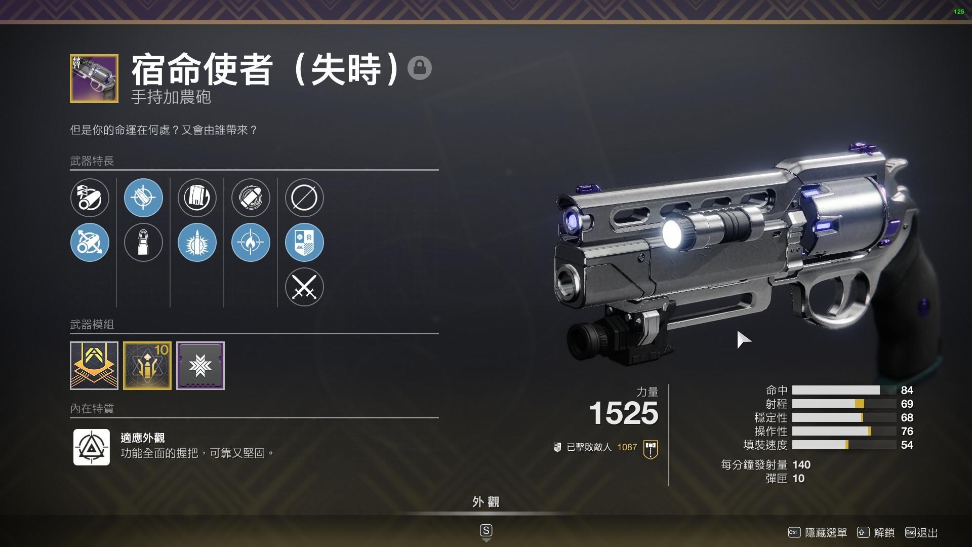 心得 攻略 天命2 新手自我流攻略 Pve取向 3 14 Destiny 游戏 头条页