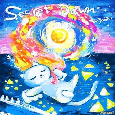 【渣翻】Morfonica《Secret Dawn》歌词翻译＆心得