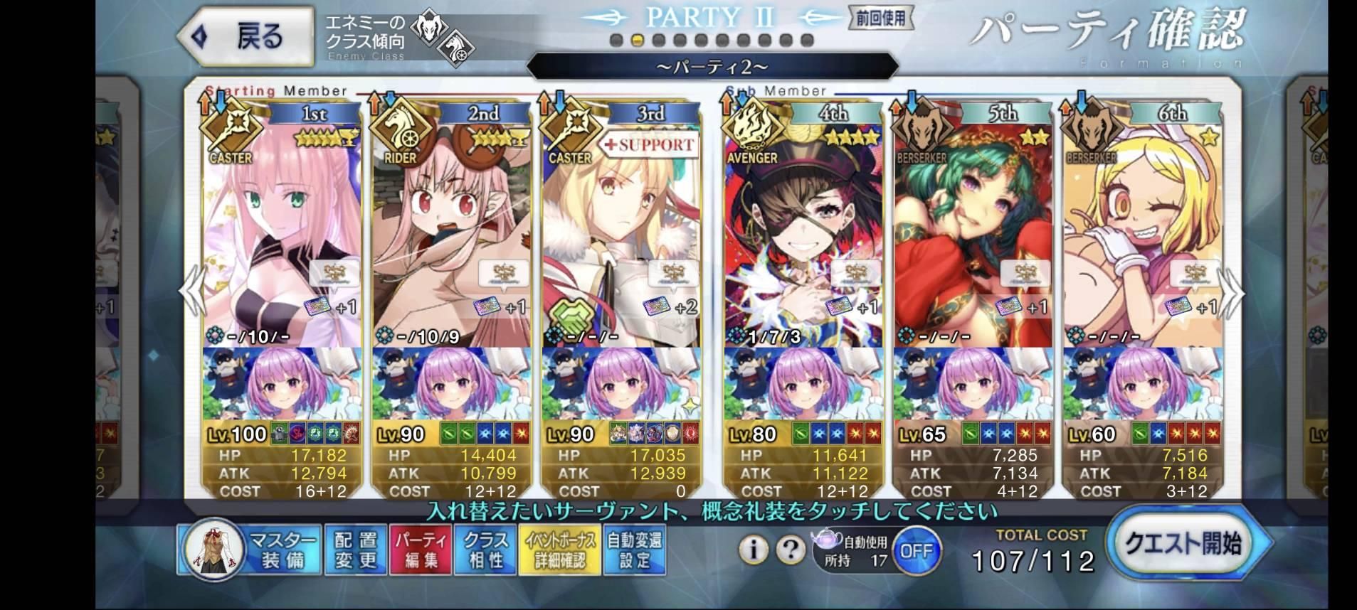 Re 情報 22年紐約之戰素材關 3 25更新中 Fate Grand Order 哈啦板 巴哈姆特