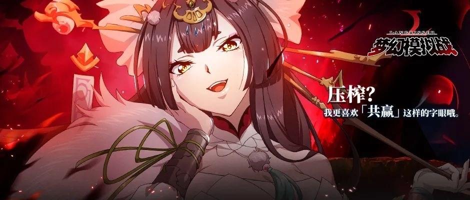 情報 新英雄首曝玉蟾先生 卡洛莉安技能 蘿傑晶t專屬 4件新裝新皮膚卡池3 9更新 夢幻模擬戰手機版哈啦板