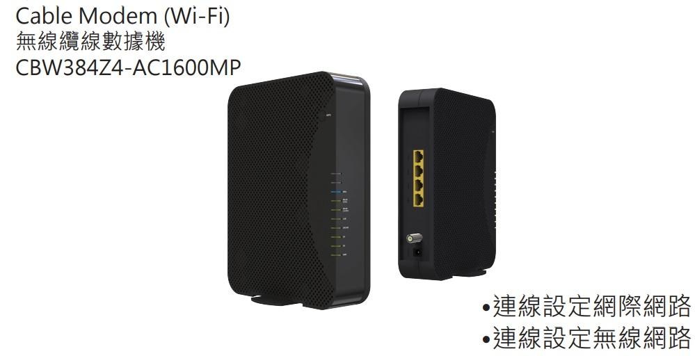 【問題】申辦300M光纖網路 但是不同樓層的網速不同 @電腦應用綜合討論 哈啦板 - 巴哈姆特