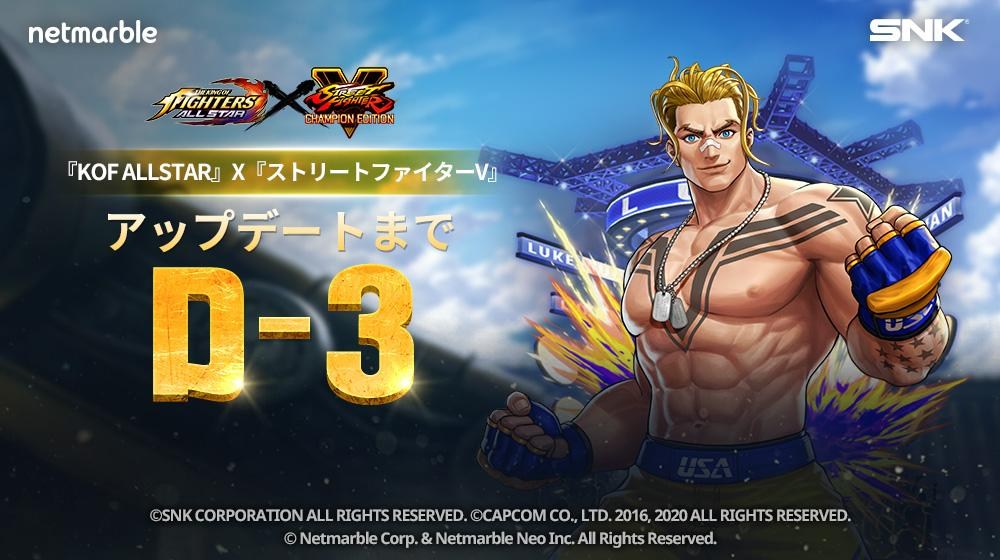 【情報】【KOFAS×SFV】韓版/日版/國際版 直播預告 ~ [1樓:增 Wong & Dood 直播/ 直播序號更新] @KOF ...