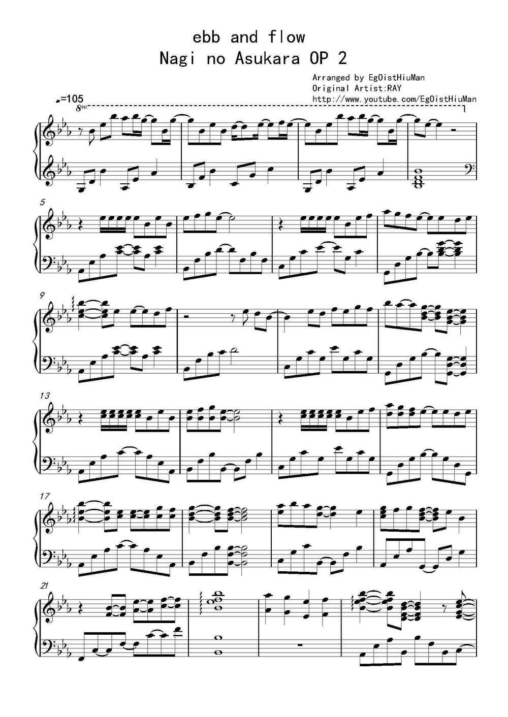 問題】鋼琴節奏請教@樂器交流板哈啦板- 巴哈姆特