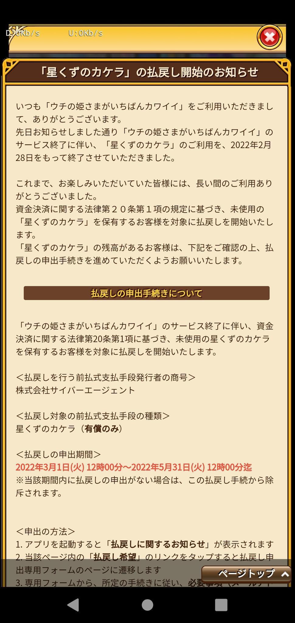 心得】【懷舊】伸手黨慎入！玩家回憶整理專文@我家公主最可愛哈啦板