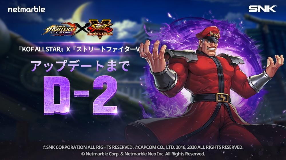 【情報】【KOFAS×SFV】韓版/日版/國際版 直播預告 ~ [1樓:增 Wong & Dood 直播/ 直播序號更新] @KOF ...