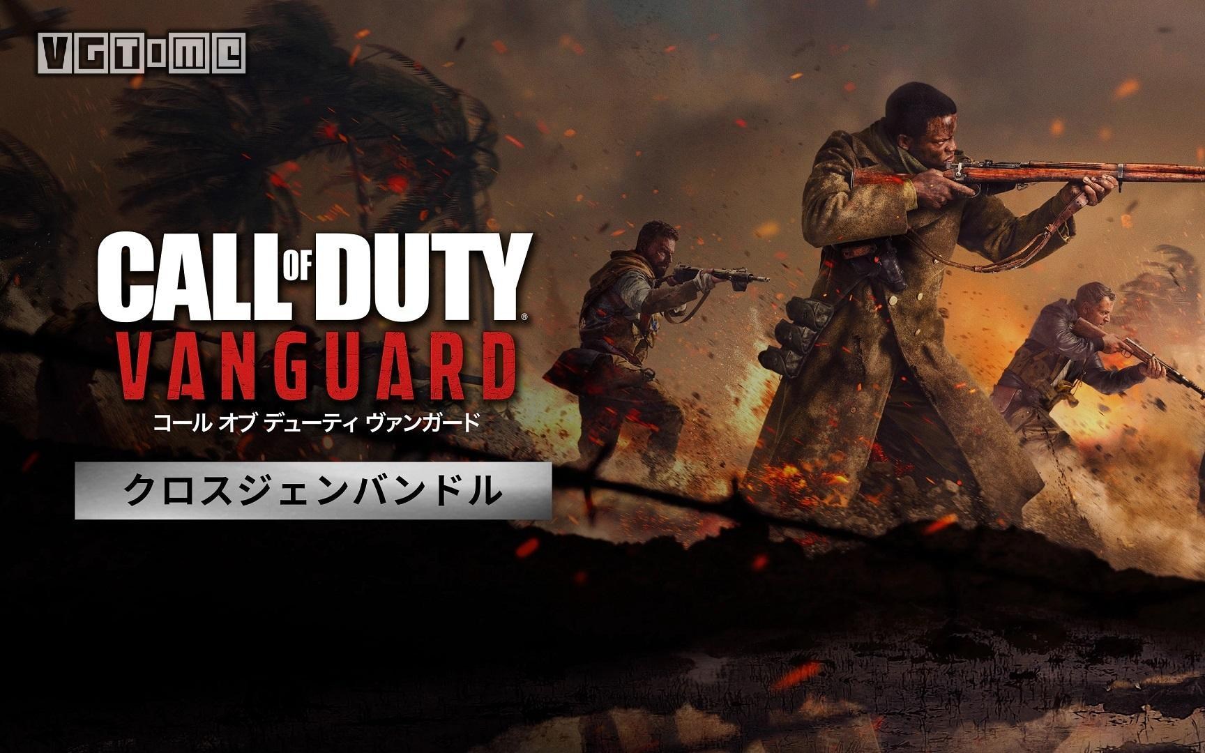 【情報】COD系列日本發行權將由SIE移至動視暴雪日本 @決勝時刻 哈啦板 - 巴哈姆特
