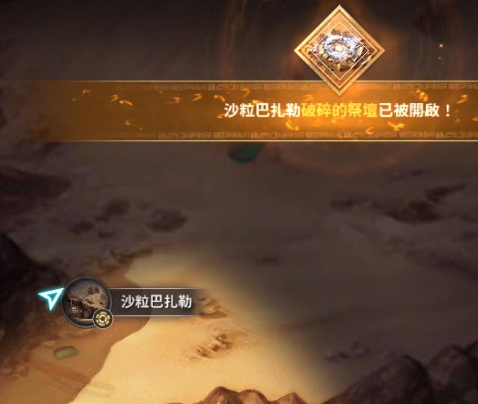 攻略 沙漠挖掘入门 挖掘流派介绍 黑色沙漠mobile 游戏 头条页