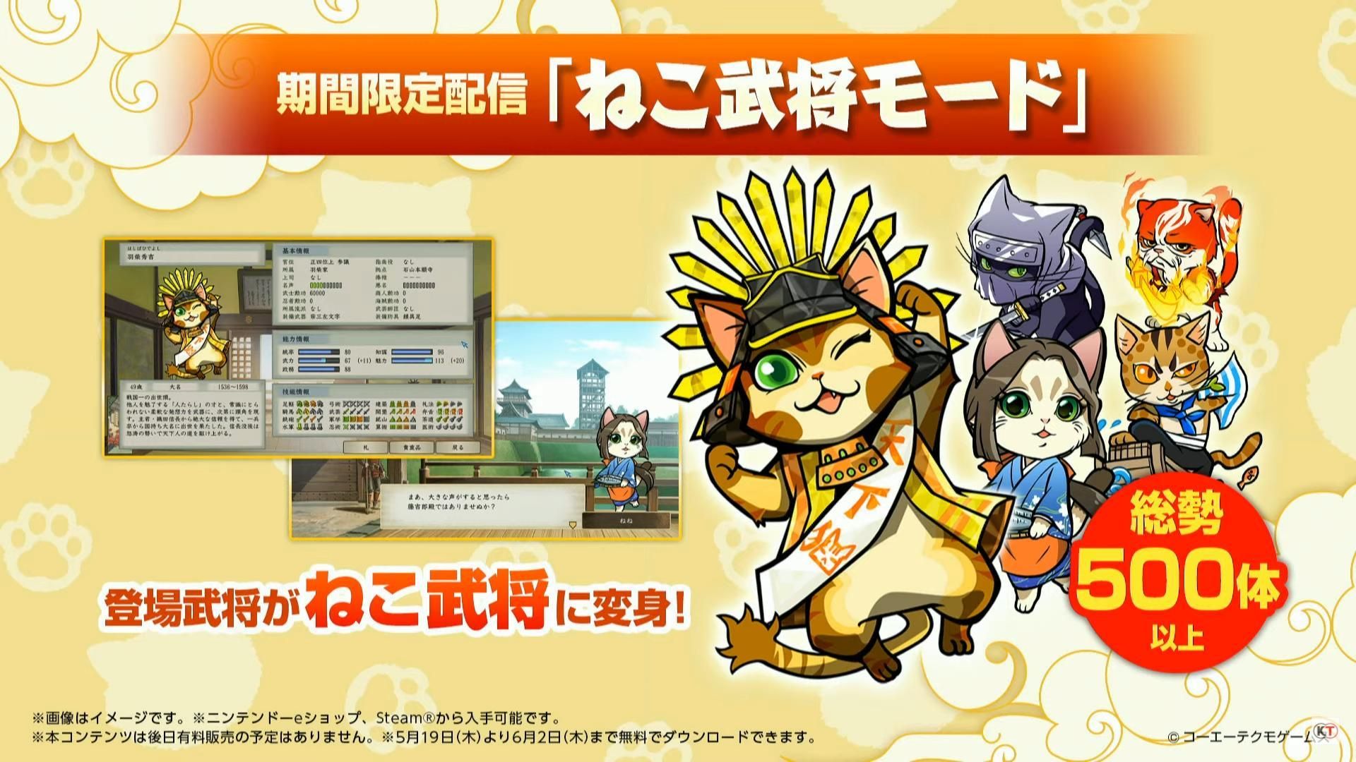 情報 Kou Shibusawa 40週年紀念 信長之野望紀念日 官方直播太閤立志傳v Dx篇情報整理 太閤立志傳系列哈啦板 巴哈姆特