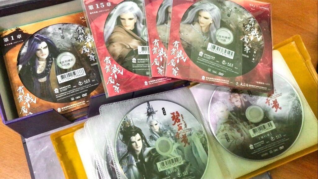 【閒聊】看霹靂的各位，還會再買DVD嗎 @布袋戲文化綜合討論區 哈啦板 - 巴哈姆特