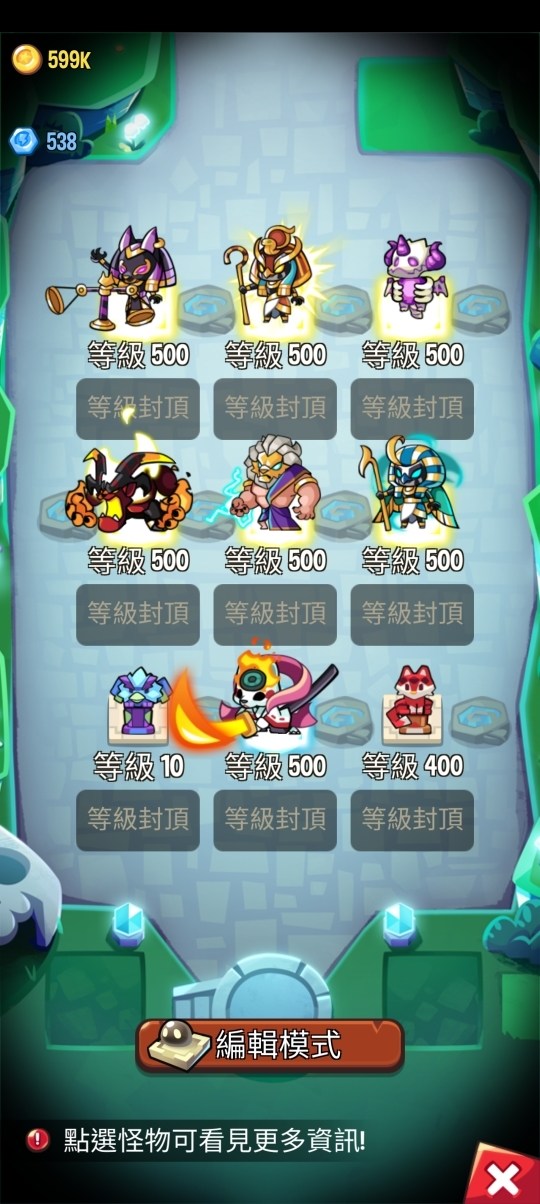 Re 攻略 新手攻略 全怪物實用度介紹以及挑戰地圖攻略 更新至1 38 0 12 2 22 寶箱是我的 哈啦板 巴哈姆特