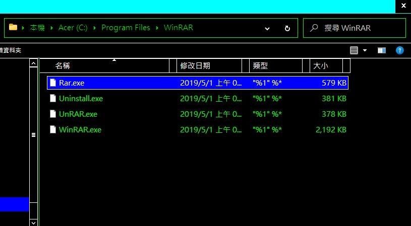 【以解決】各位.exe檔案打不開，不要相信