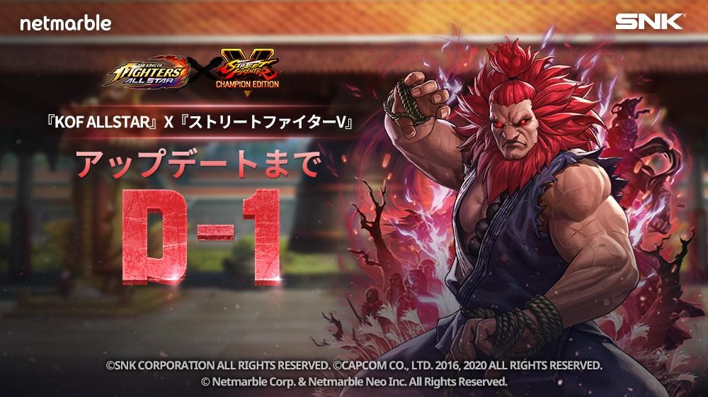 【情報】【KOFAS×SFV】韓版/日版/國際版 直播預告 ~ [1樓:增 Wong & Dood 直播/ 直播序號更新] @KOF ...